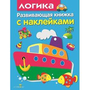 Логика