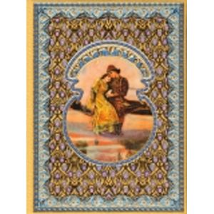 Василиса Прекрасная