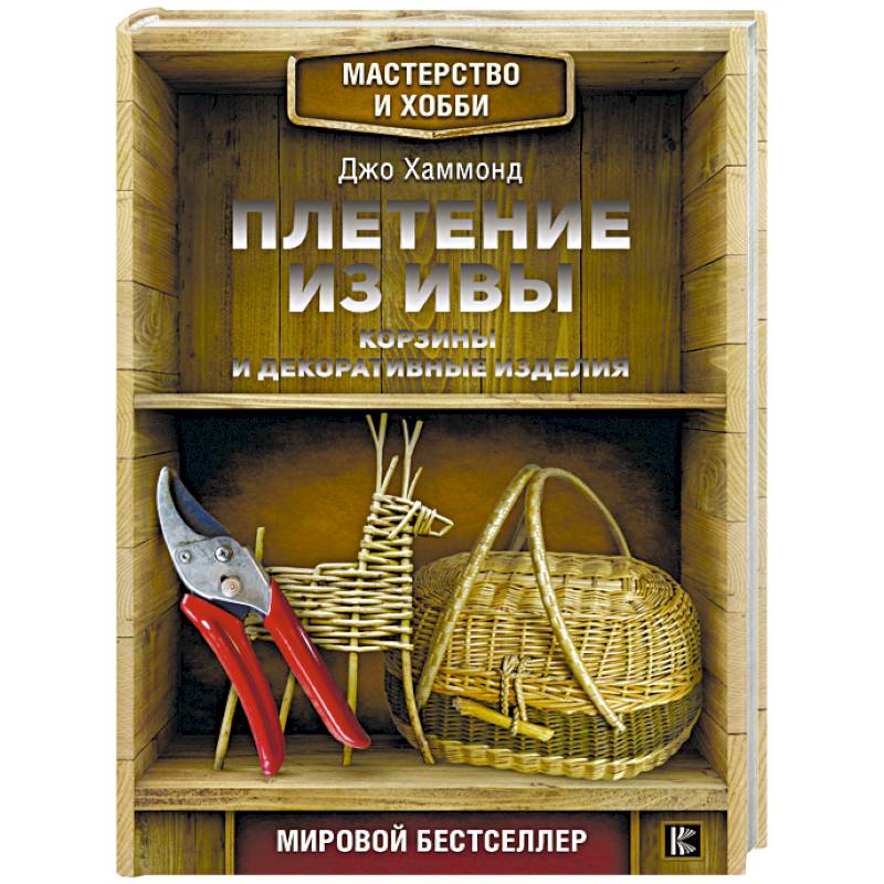 Чтобы мозг не заржавел. Тренинг логики и сообразительности