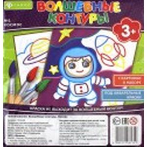 Волшебные контуры №1 'Космос'