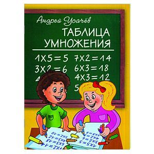 Из лучших детских книг