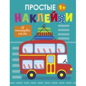 Автобус Автобус