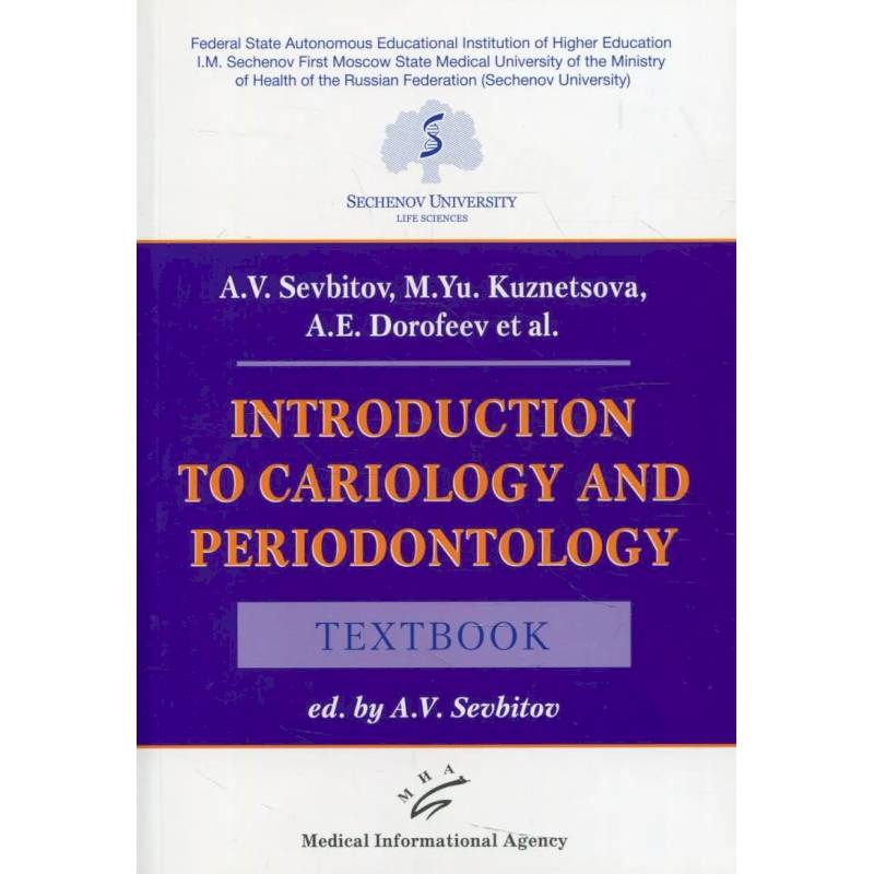 Introduction to cariology and periodontology: Textbook