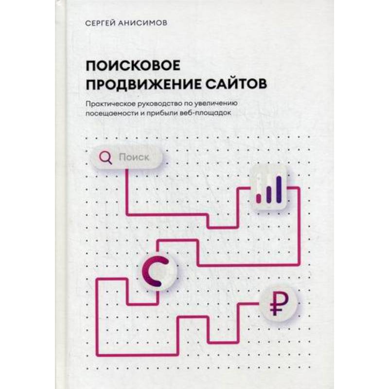 Сайт Купить Книги Интернет