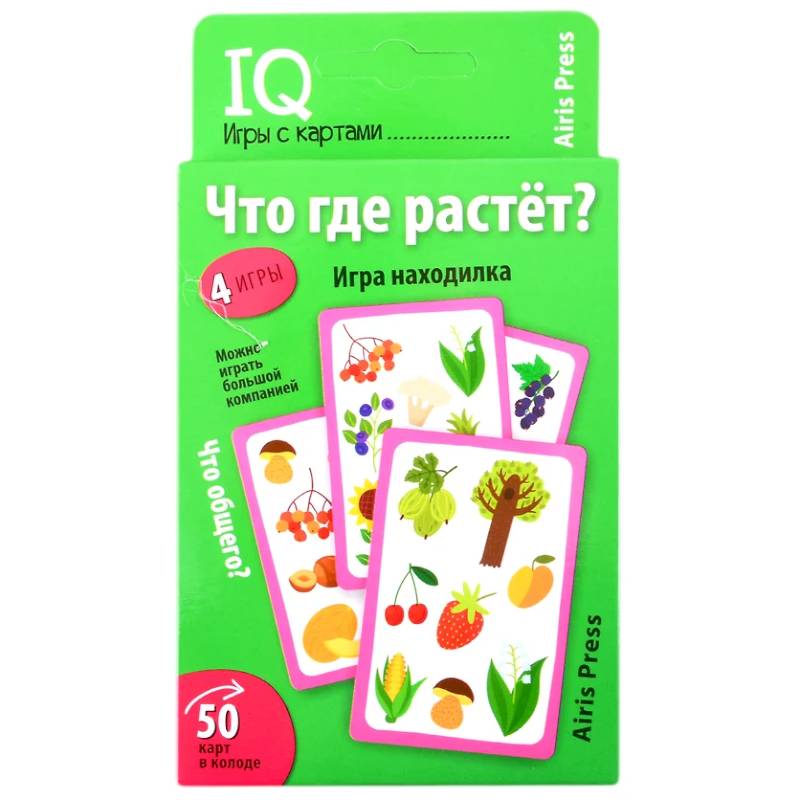 Умные игры с картами. Что где растет? Игра находилка Умные игры с картами. Что где растет? Игра находилка
