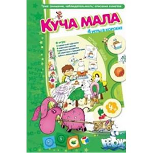 Игра Куча мала