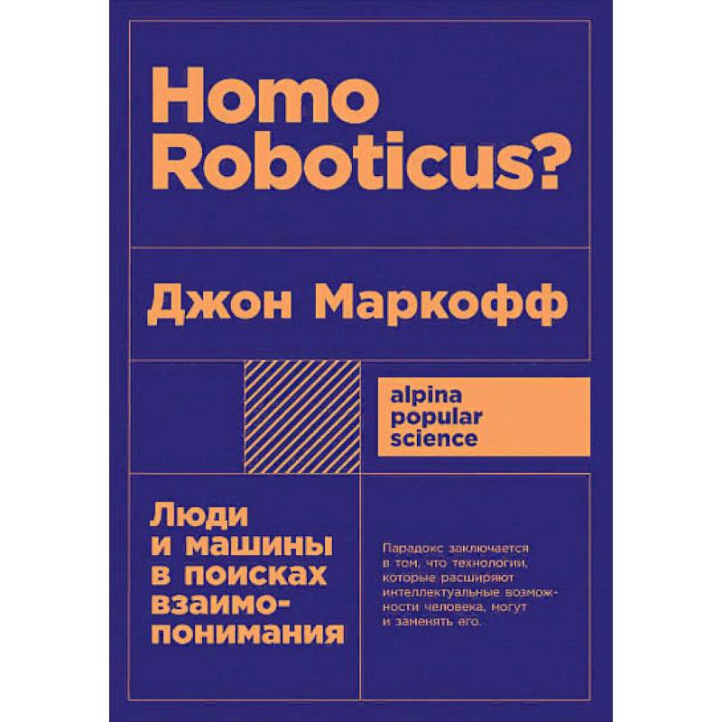 Параллельные миры:Об устройстве мироздания,высших измерениях и будущем космосе Параллельные миры:Об устройстве мироздания,высших измерениях и будущем космосе