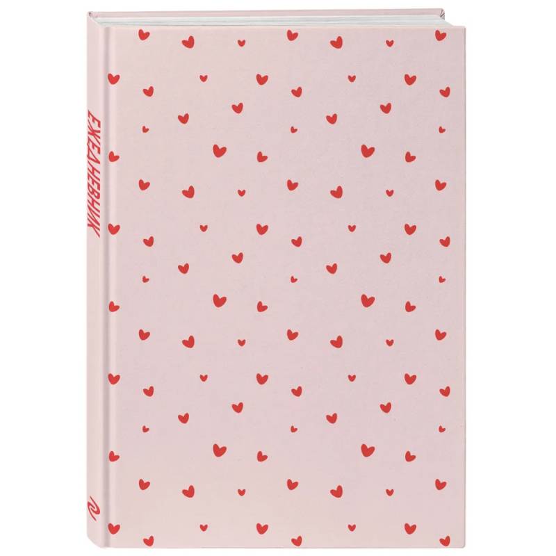 Шепот сердец. Цветочный орнамент. Ежедневник недатированный