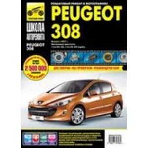 Книга по ремонту эксплуатации Peugeot 308 с 2008 г.