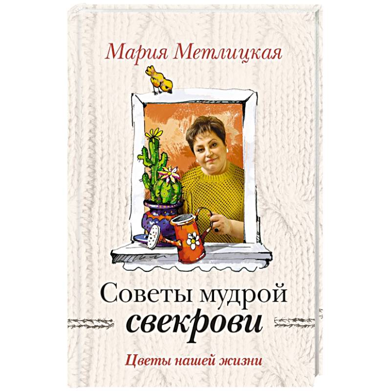 Мария метлицкая биография личная жизнь фото