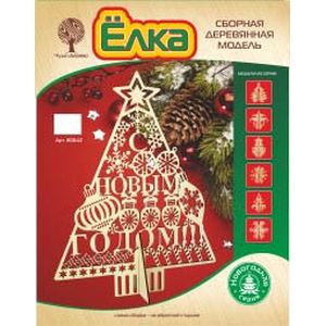 Сборная деревянная модель Ёлка 'С Новым Годом!'
