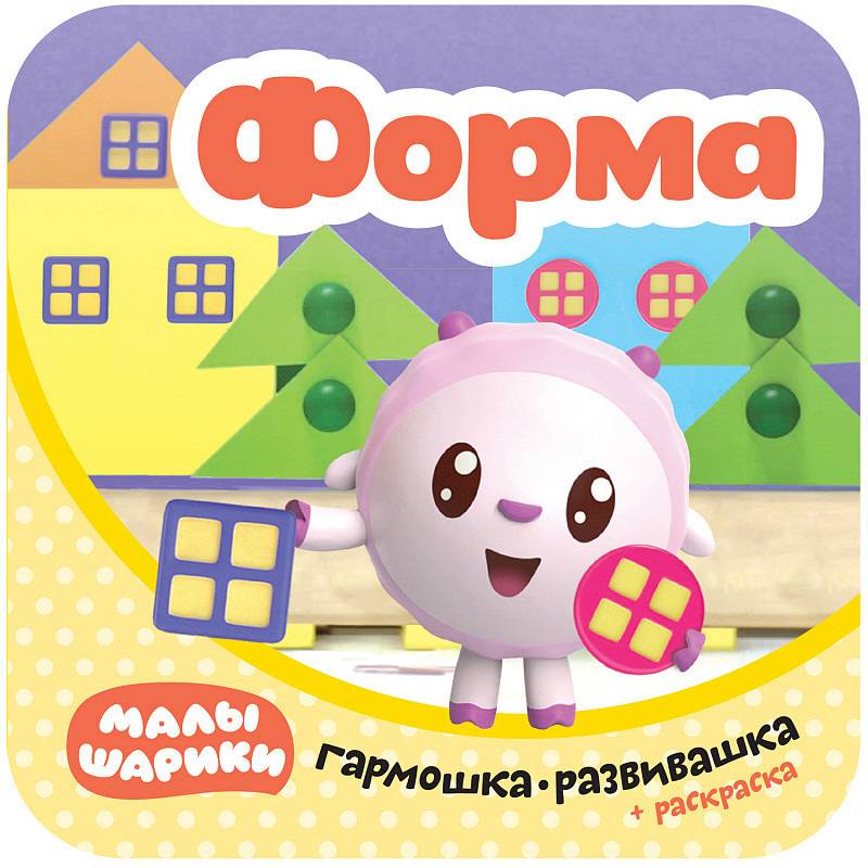 Форма