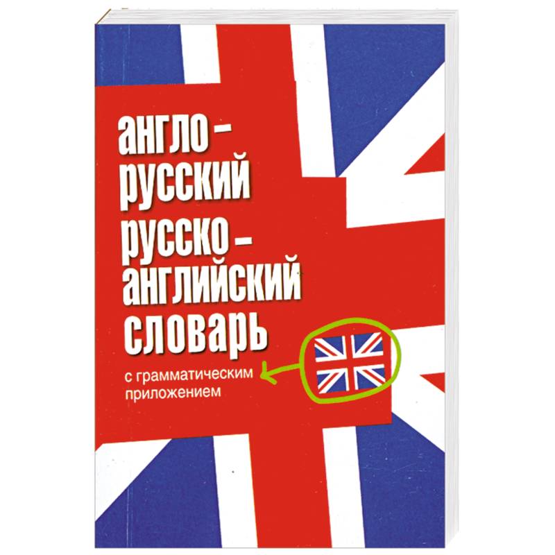 Метросексуал. Гид по стилю