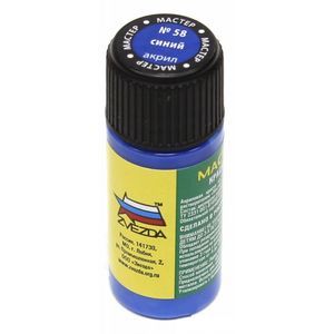 58-МАКР Краска синяя