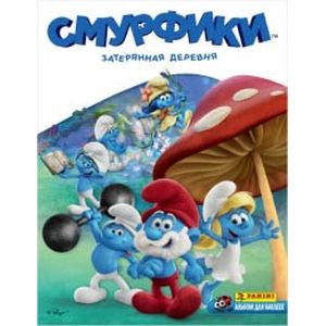 Альбом для наклеек Panini 'Смурфики. Затерянная деревня', 15 наклеек в комплекте