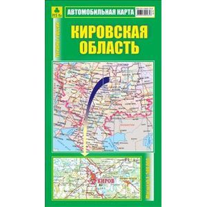 Кировская область