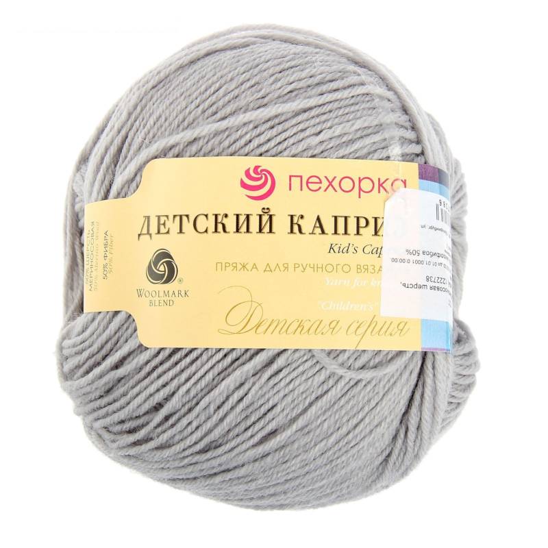 Детский каприз. Цвет  48-Серый. 10x50 г