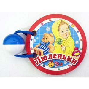 Люленьки