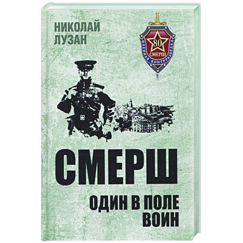 Неотправленные письма