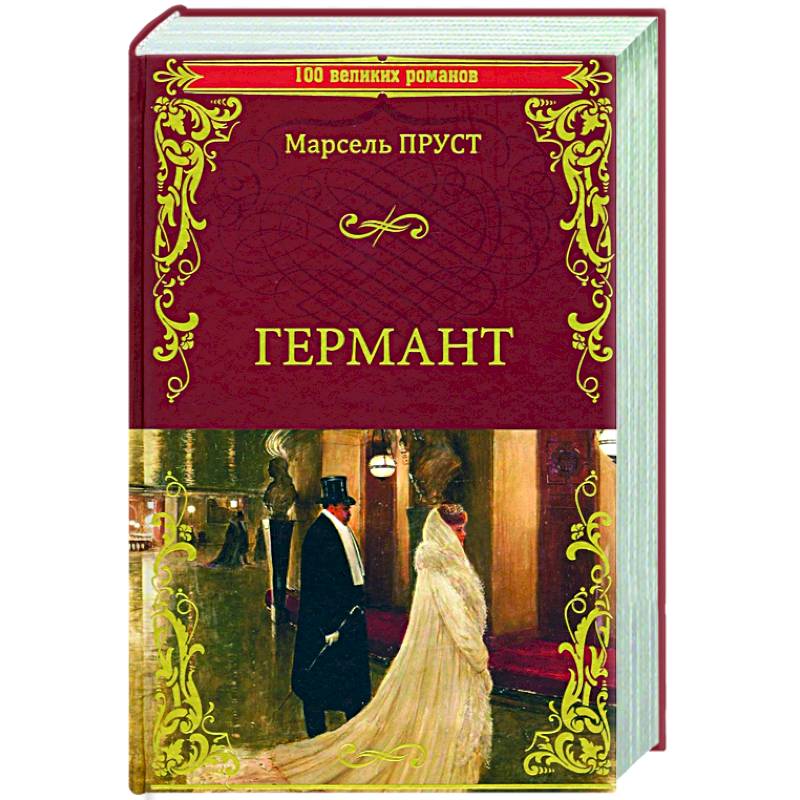 Смерть Героя Книга Купить