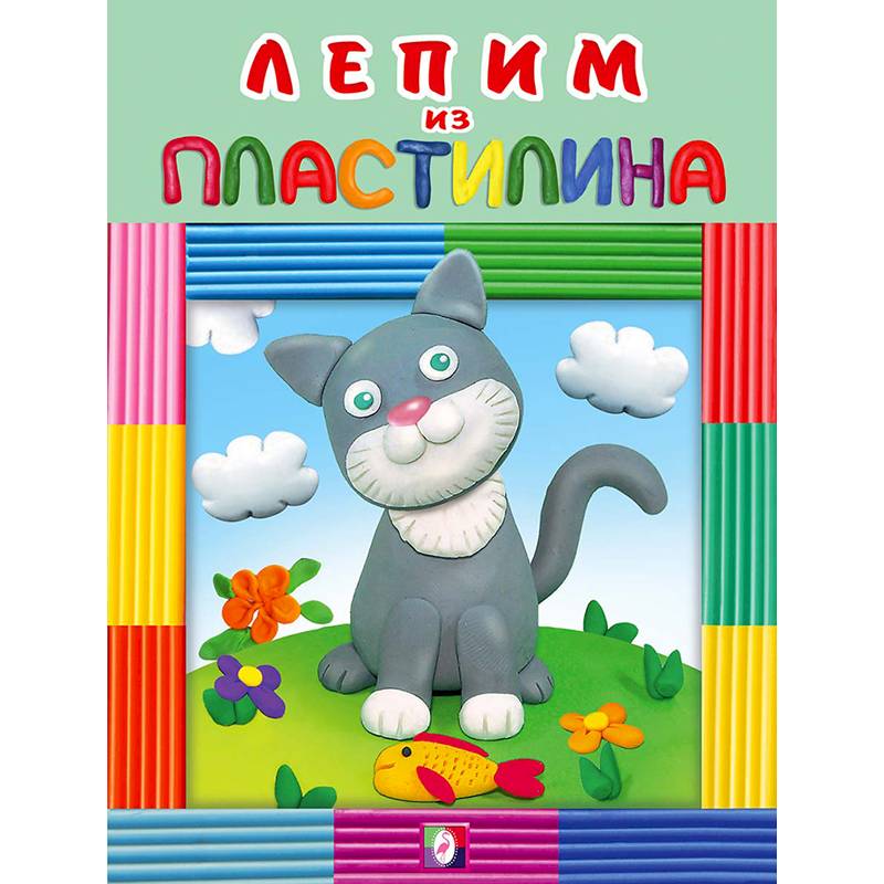 Котик