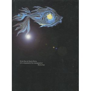 Книга первая