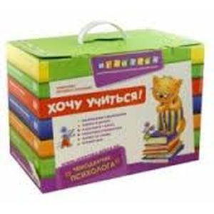 Чемоданчик психолога (4907815)