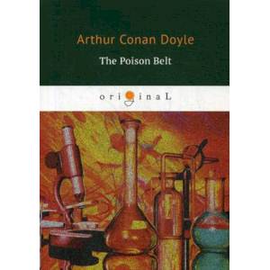 The Poison Belt = Отравленный пояс: на англ.яз. Doyle A.C.