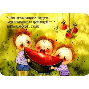 По-здрав-ля-ля-ля-ю!