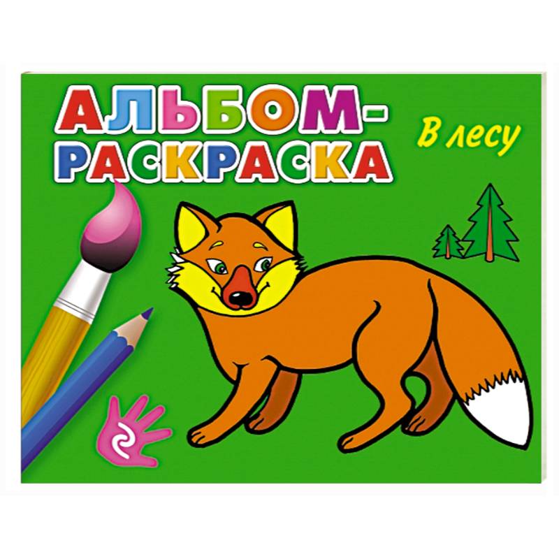 В лесу