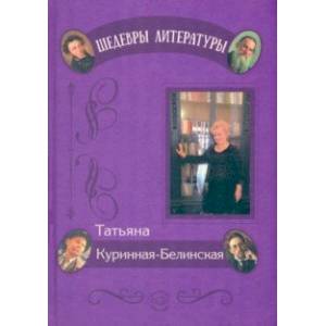 'Чардаш' Монти в исполнении сердца