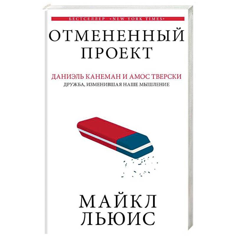 Отмененный проект Отмененный проект