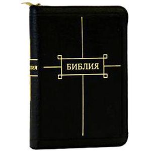 Библия