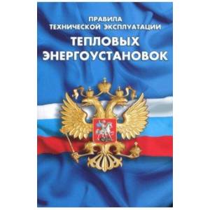 Федеральный закон 'О полиции'