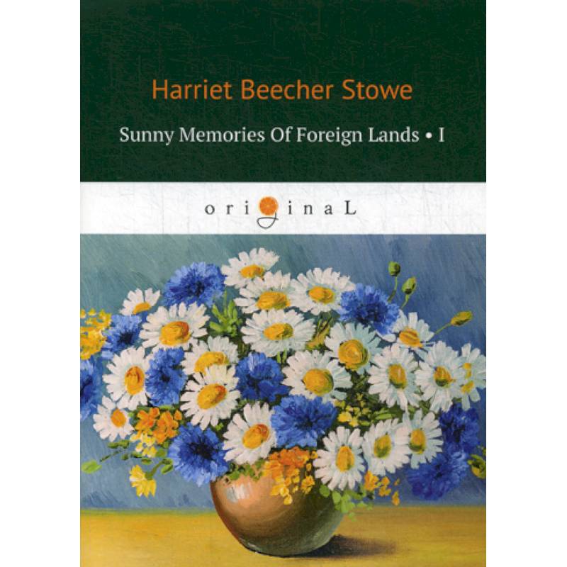 Sunny Memories Of Foreign Lands I