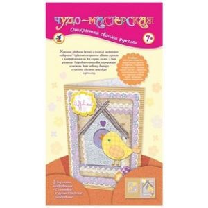 Чудо-мастерская 'Открытка своими руками. Птички'