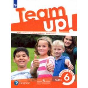 Английский язык. 6 класс. Учебник. В 2-х частях. ФГОС. Часть 2