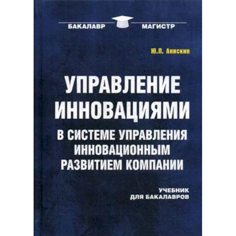 Книги по проектам