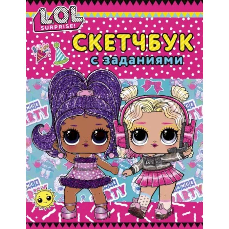 L.O.L. Surprise! Скетчбук с заданиями (розовый) L.O.L. Surprise! Скетчбук с заданиями (розовый)
