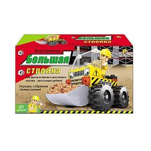 Конструктор 'Большая стройка'