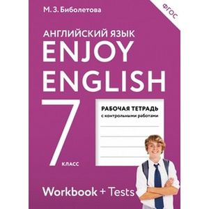 Английский язык. Enjoy English. 7 класс. Рабочая тетрадь