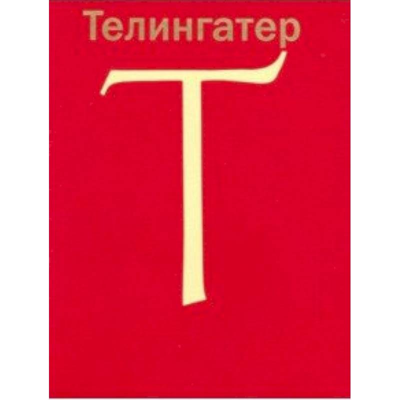 Конструктор графических ансамблей Конструктор графических ансамблей