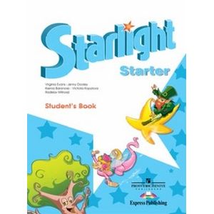 Английский язык. Учебное пособие для начинающих