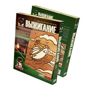 Выжигание Кораблик