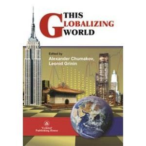 This globalizing world