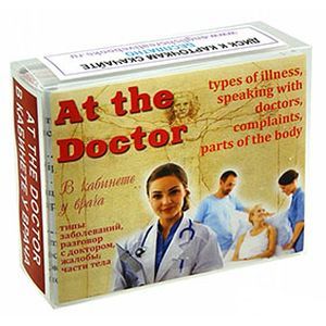 Английский язык. Набор цветных карточек, часть В 'В кабинете у врача'