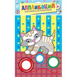 Дрофа-Медиа Аппликация Утенок и стрекозы