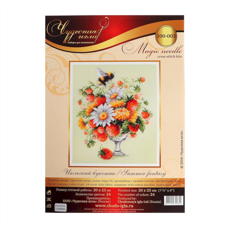 Набор для вышивания крестом «Июльский букетик» 20 x 23 см