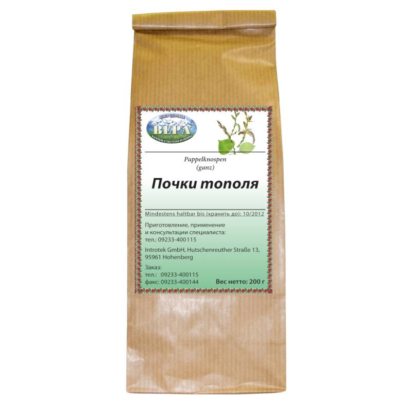 Тополь (почки) (расфасовка 200 г.)
