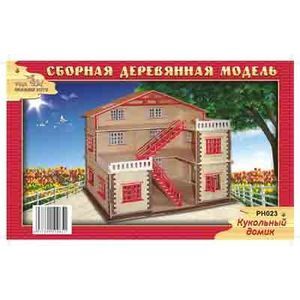 Кукольный домик (PH023)